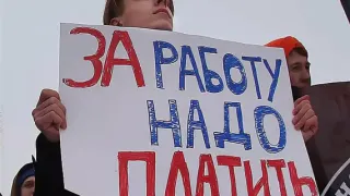 Брянский работодатель  привлечен к ответственности за несвоевременную выплату заработной платы