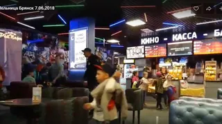 Брянскую "Мельницу" эвакуировали из-за подозрительного пакета