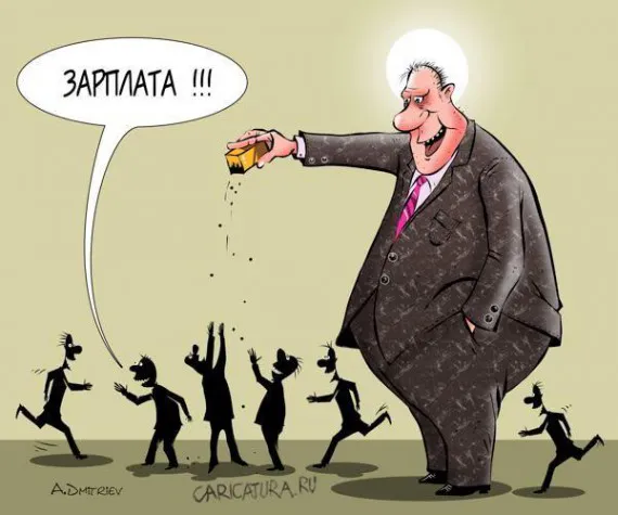 На Брянщине с 2018 года минимальная зарплата бюджетников составит 9 550 рублей