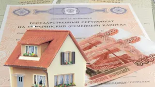 В Дятьково 8 лет не оформляли на детей купленный на материнский капитал дом