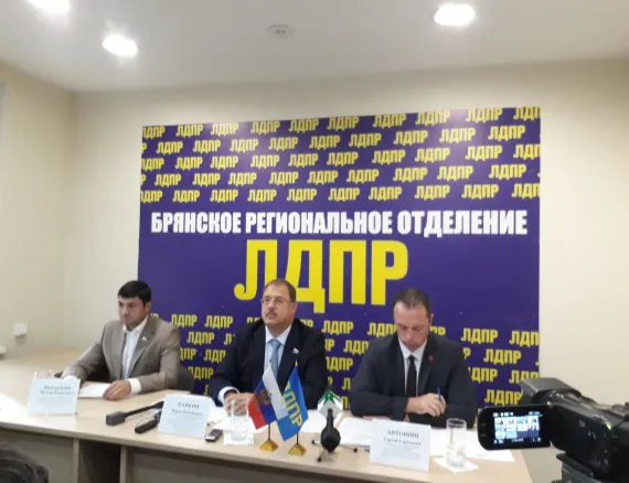 Лидеры Брянского регионального отделения ЛДПР проводят пресс-конференцию