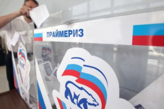 Брянские чиновники идут на праймериз «Единой России»
