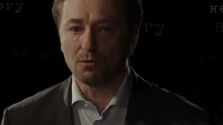 Ко Дню памяти и скорби Сергей Безруков и Ольга Ершова прочли стихотворение