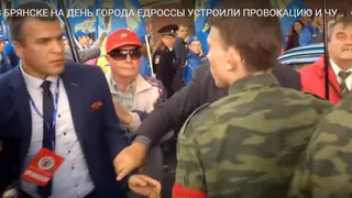 Брянские комсомольцы "раскидали"  сотрудников департамента внутренней политики (видео)