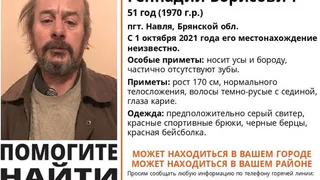 В Навле пропал 51-летний Геннадий Гомонов