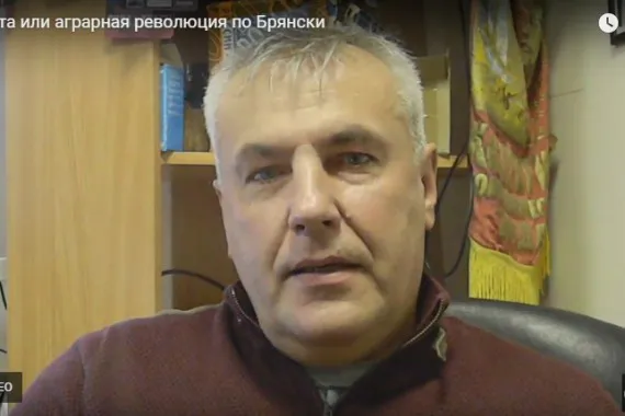 Проект "Вдребезги" показал обман брянской аграрной революции