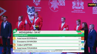 Анастасия Болобина взяла золото на Спартакиаде по самбо
