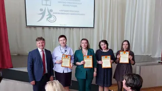 В Брянске прошла II межрегиональная научно-практическая конференция педагогических работников системы СПО
