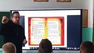 В Брянской области священник провел встречи со школьниками о смысле заповедей