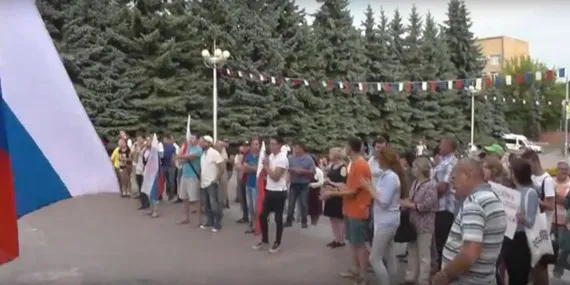 В Брянске против пенсионной реформы протестовали сторонники Алексея Навального