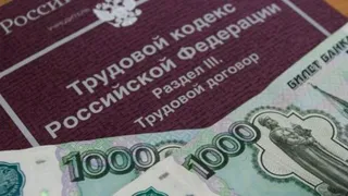 В Брянской области увеличилась задолженность по зарплате