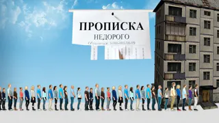 В Брянске нашли «резиновую» квартиру