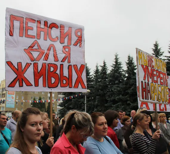 Брянская оппозиция призывает выразить недоверие антинародной власти
