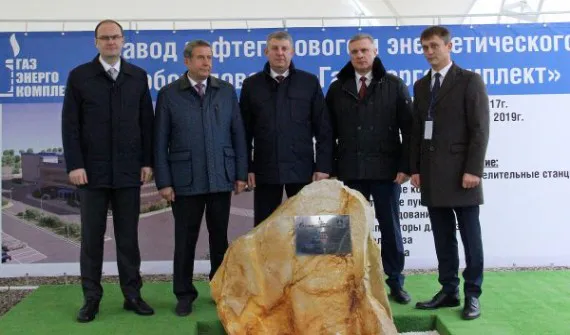 Брянский район стал центром инвестиционной активности региона