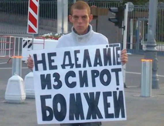 В Брянске сирота по достижении 18-летнего возраста не получила квартиру